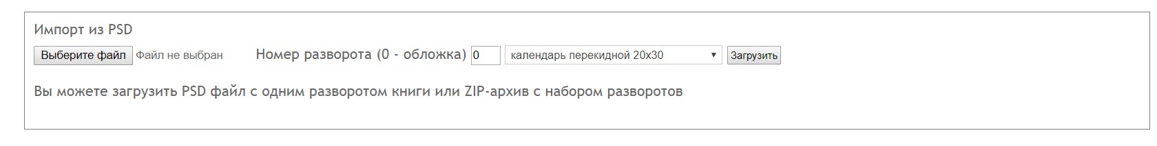 psdimport1.jpg